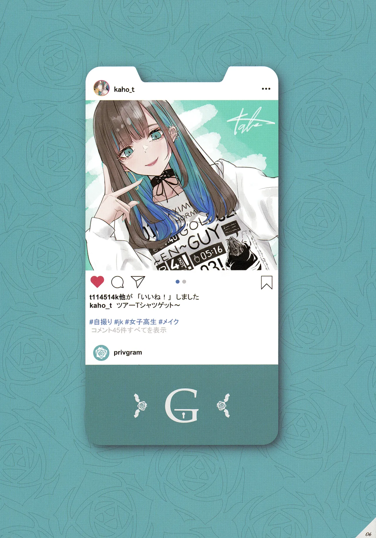 ページ画像