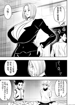 [osuwaani] Skeb Request (Unpublished) HUNTER×HU〇TER Pakun〇da G〇n Killua 4P (Hunter x Hunter) [Korean]