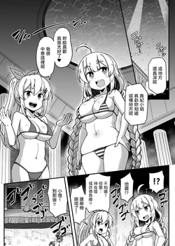 [Ｔシャツ] 海の中で苦しくなっちゃう (VOICEROID) 作品封面