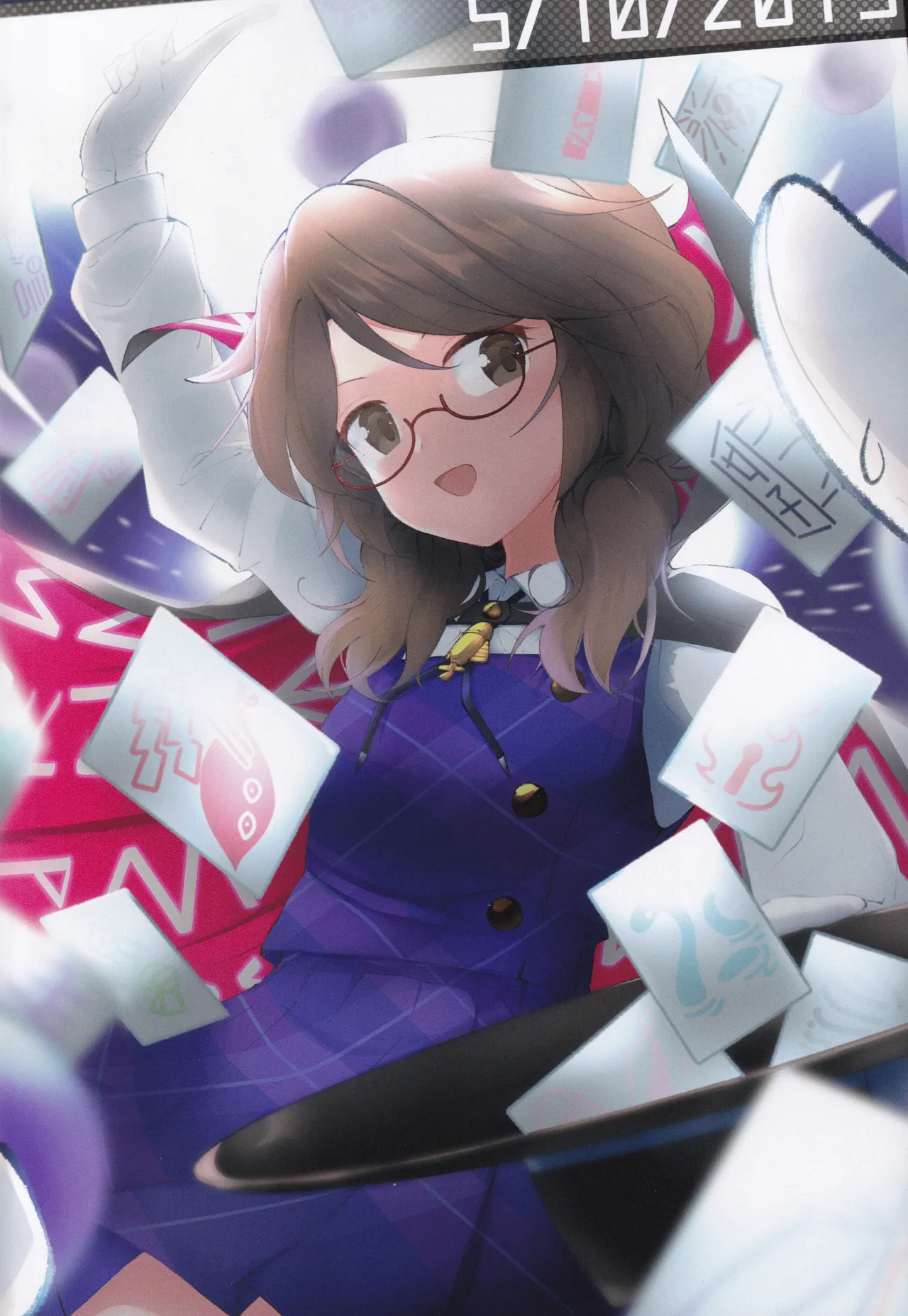 ページ画像