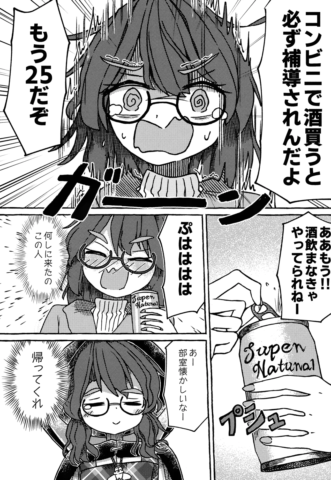 ページ画像