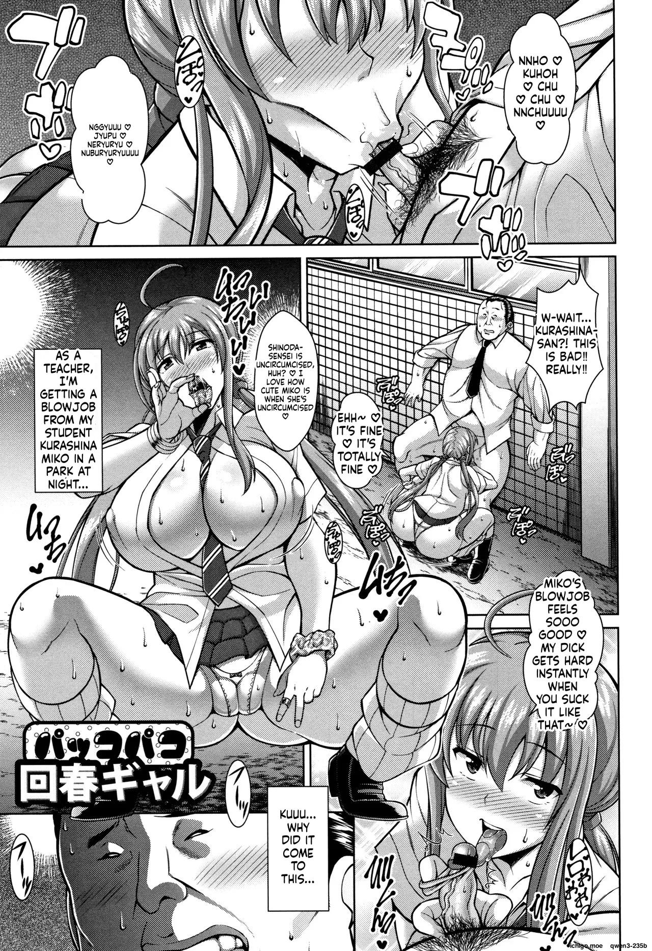 ページ画像