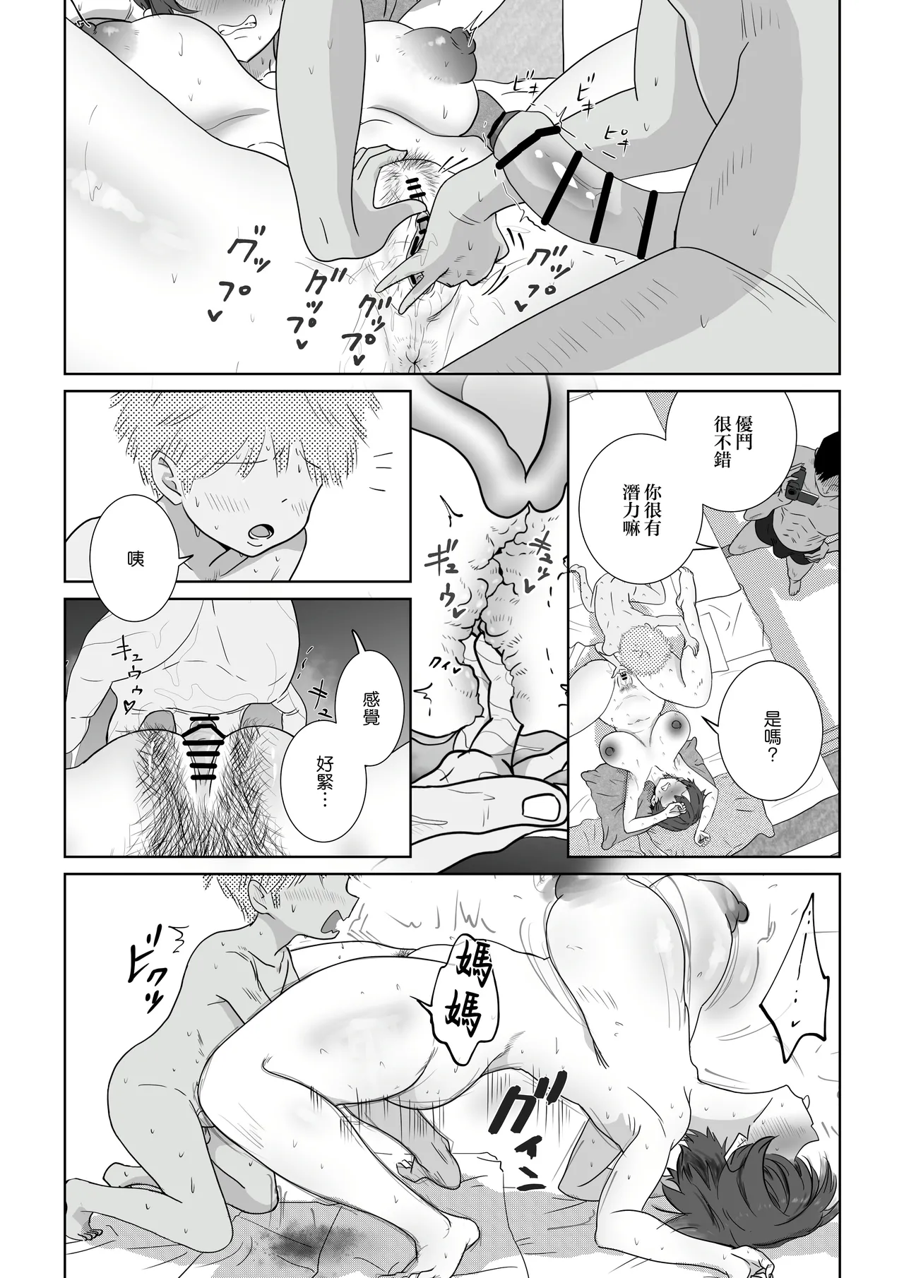 ページ画像