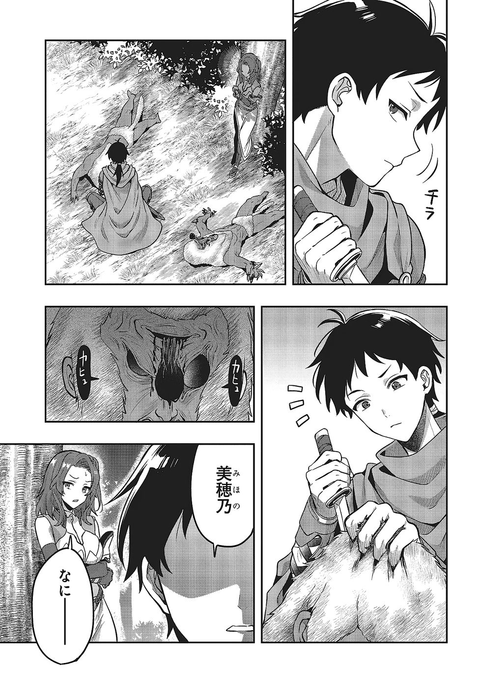 ページ画像