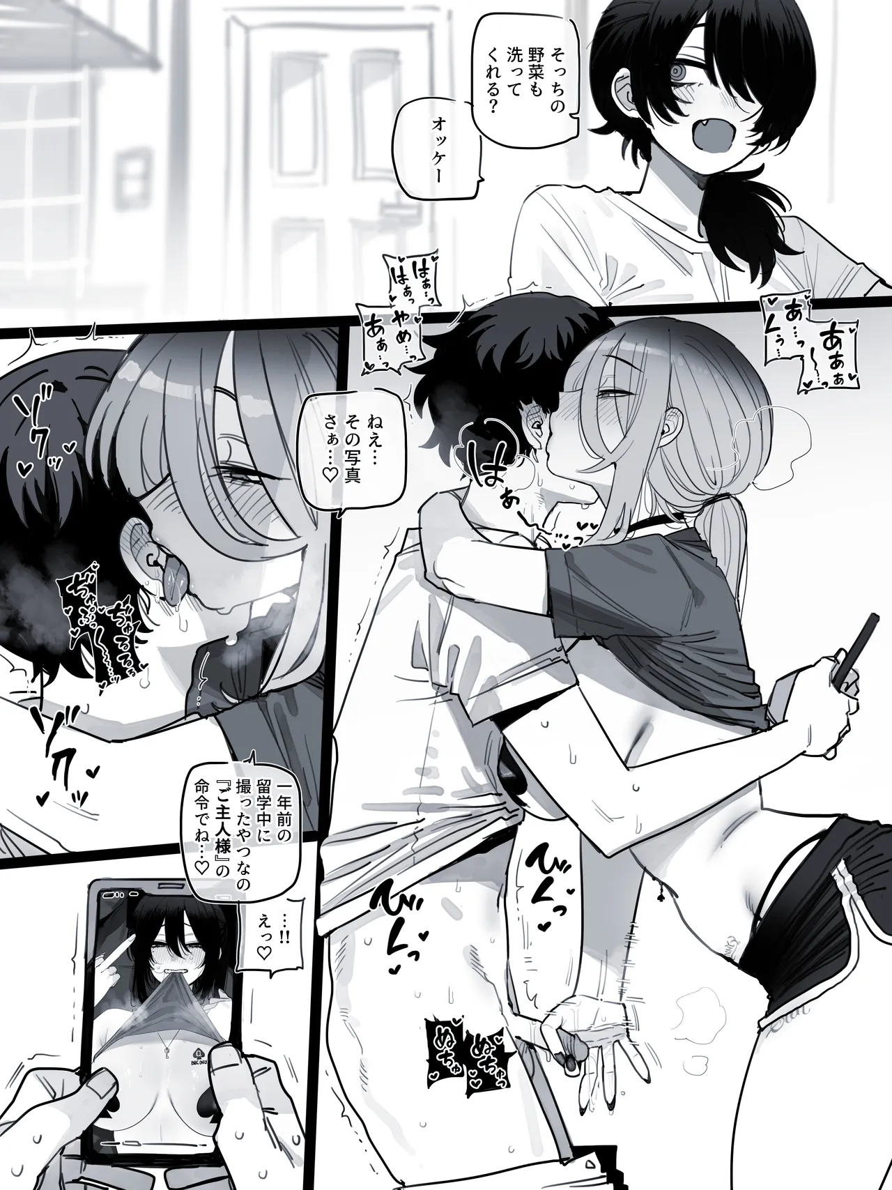 ページ画像
