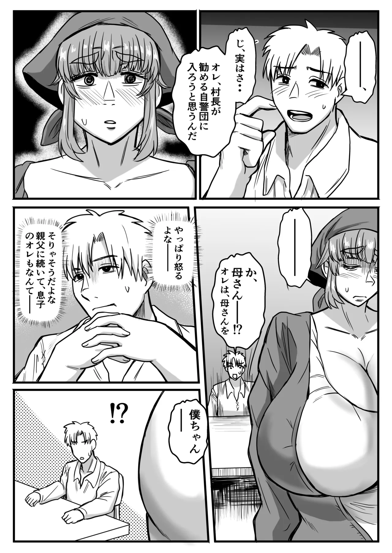 ページ画像