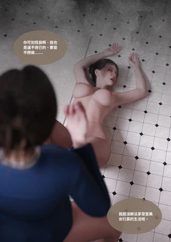[Lite] 滲透 37 作品封面