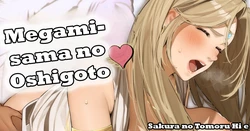 [Sakura no Tomoru Hi e] Megami-sama no Oshigoto [Portuguese-BR]