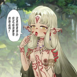 [Pixiv] 白茶 作品封面