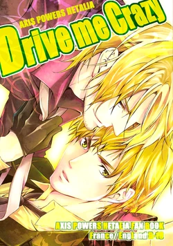 [Promenade (Shibao Kenta] Drive me Crazy (Hetalia Axis Powers) [English] 作品封面