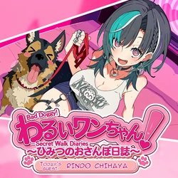 Late-Night Walk With Chihaya(Updated version) - AoiWakusei [AI Generated]