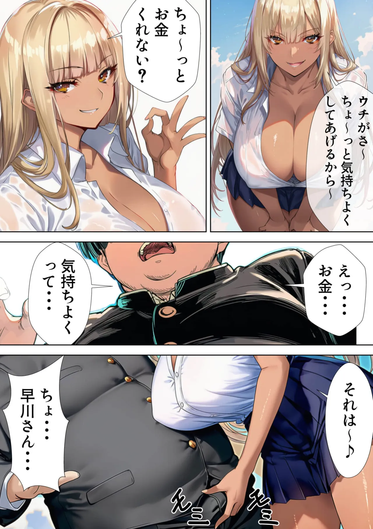 ページ画像