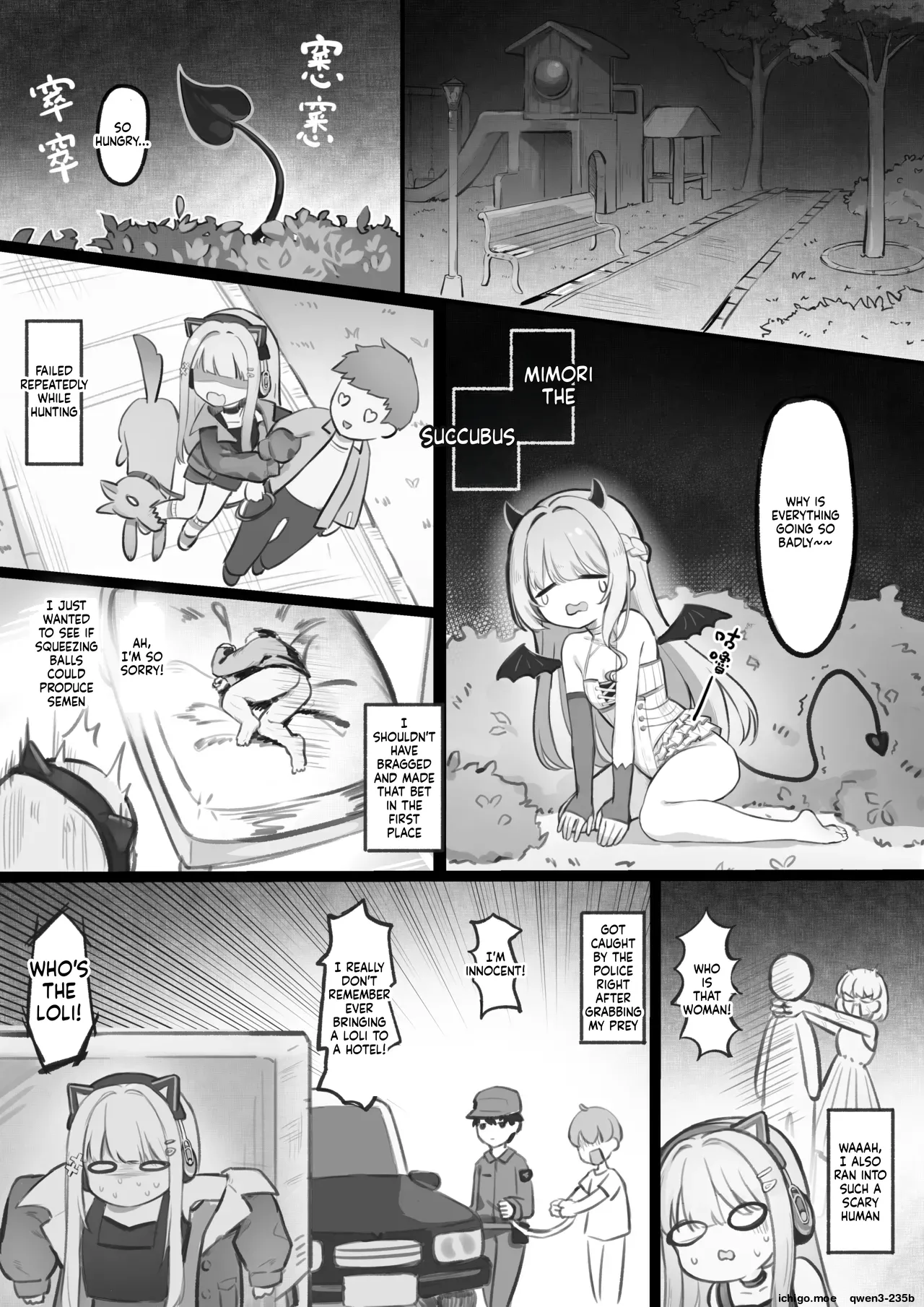 ページ画像