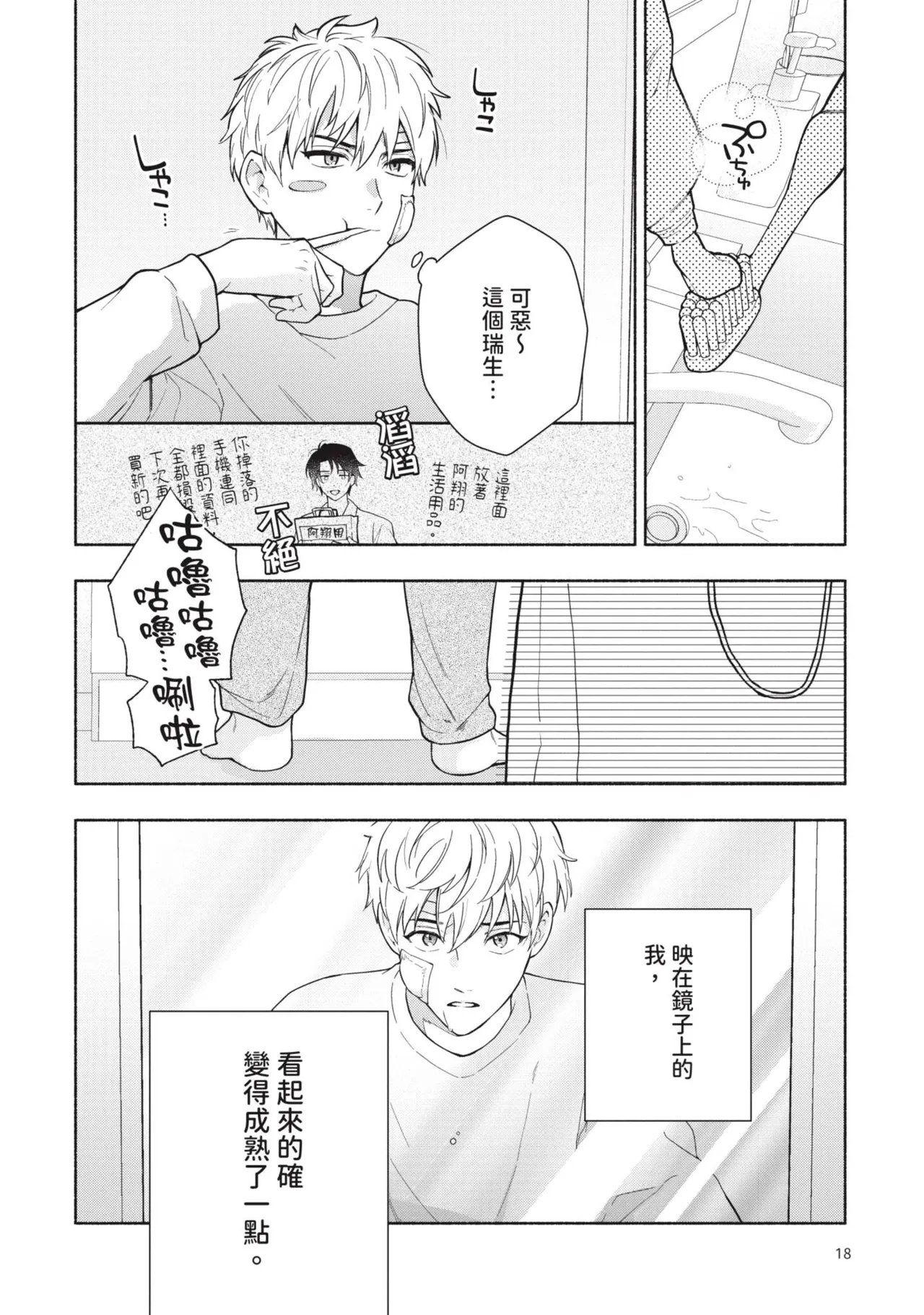 ページ画像
