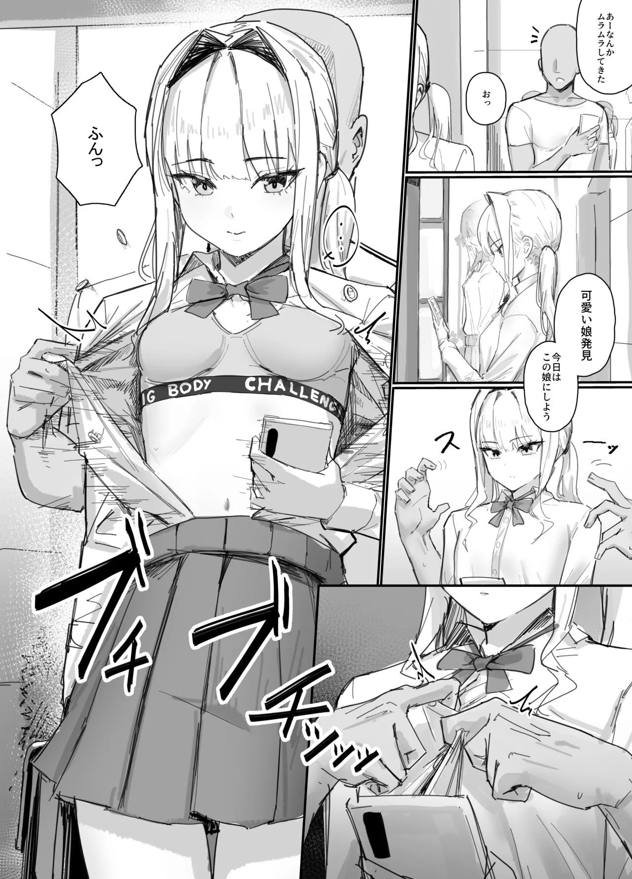 ページ画像