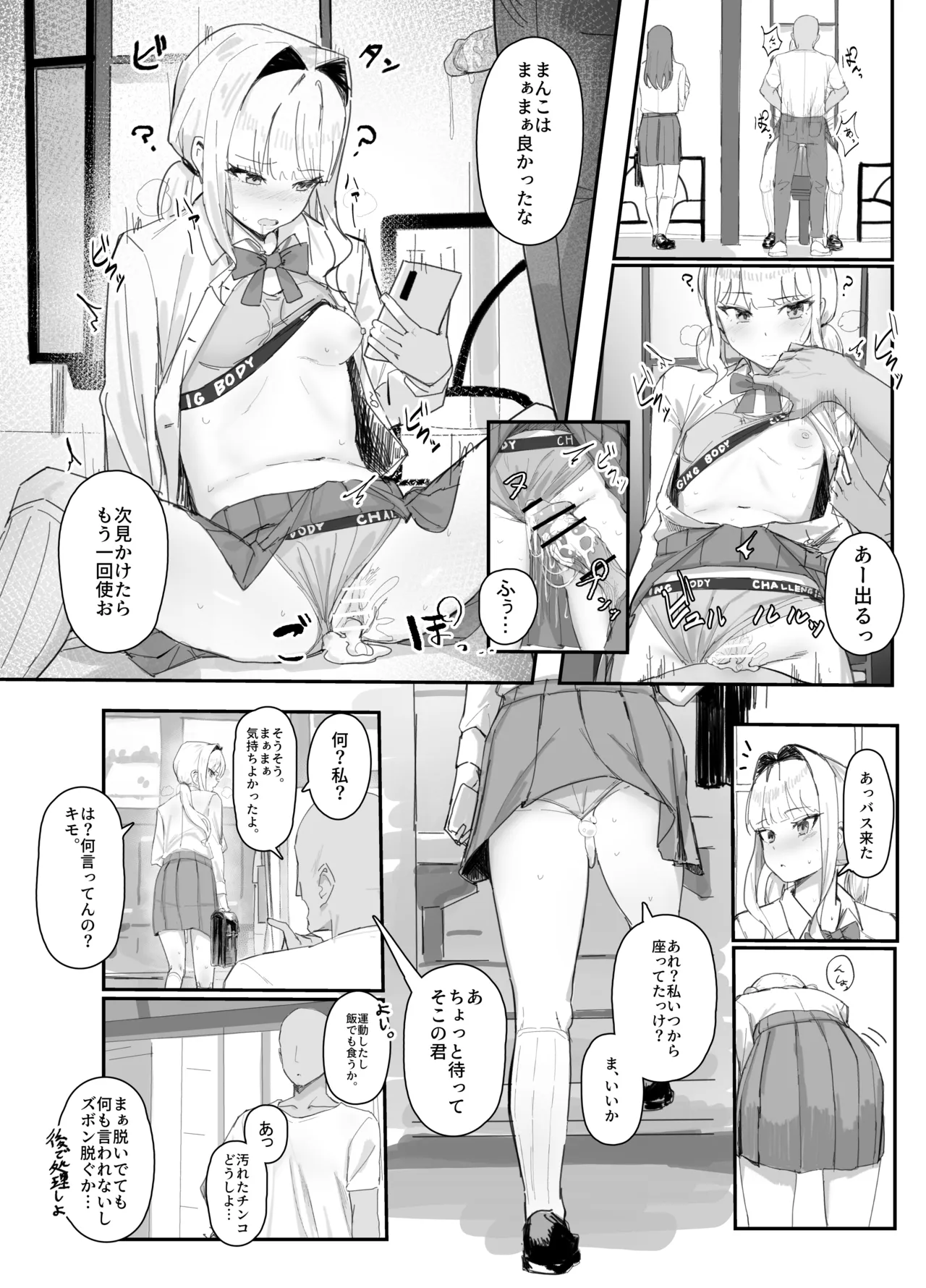 ページ画像