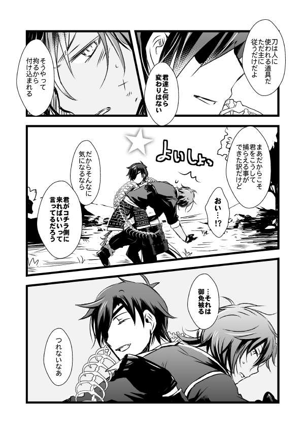 ページ画像