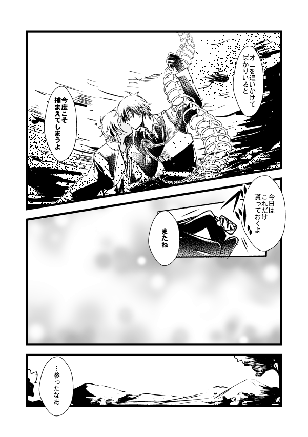 ページ画像