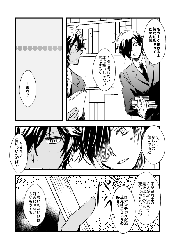 ページ画像