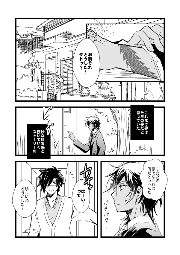 ページ画像
