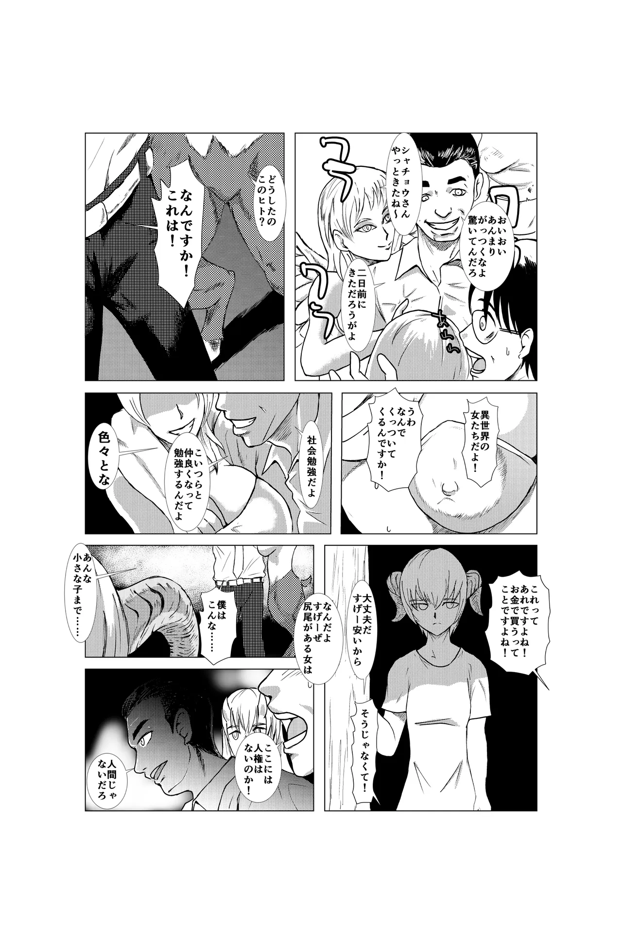 ページ画像