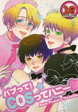 (Spira Mirabilis) Pub! Cosplay Honey (Hetalia Axis Powers) [English] 作品封面