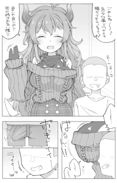 [おしん] skebで描かせて頂いたd-r様の漫画 (にじさんじ) 作品封面