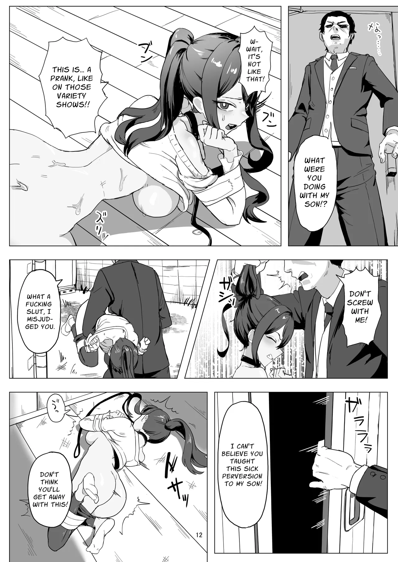 ページ画像
