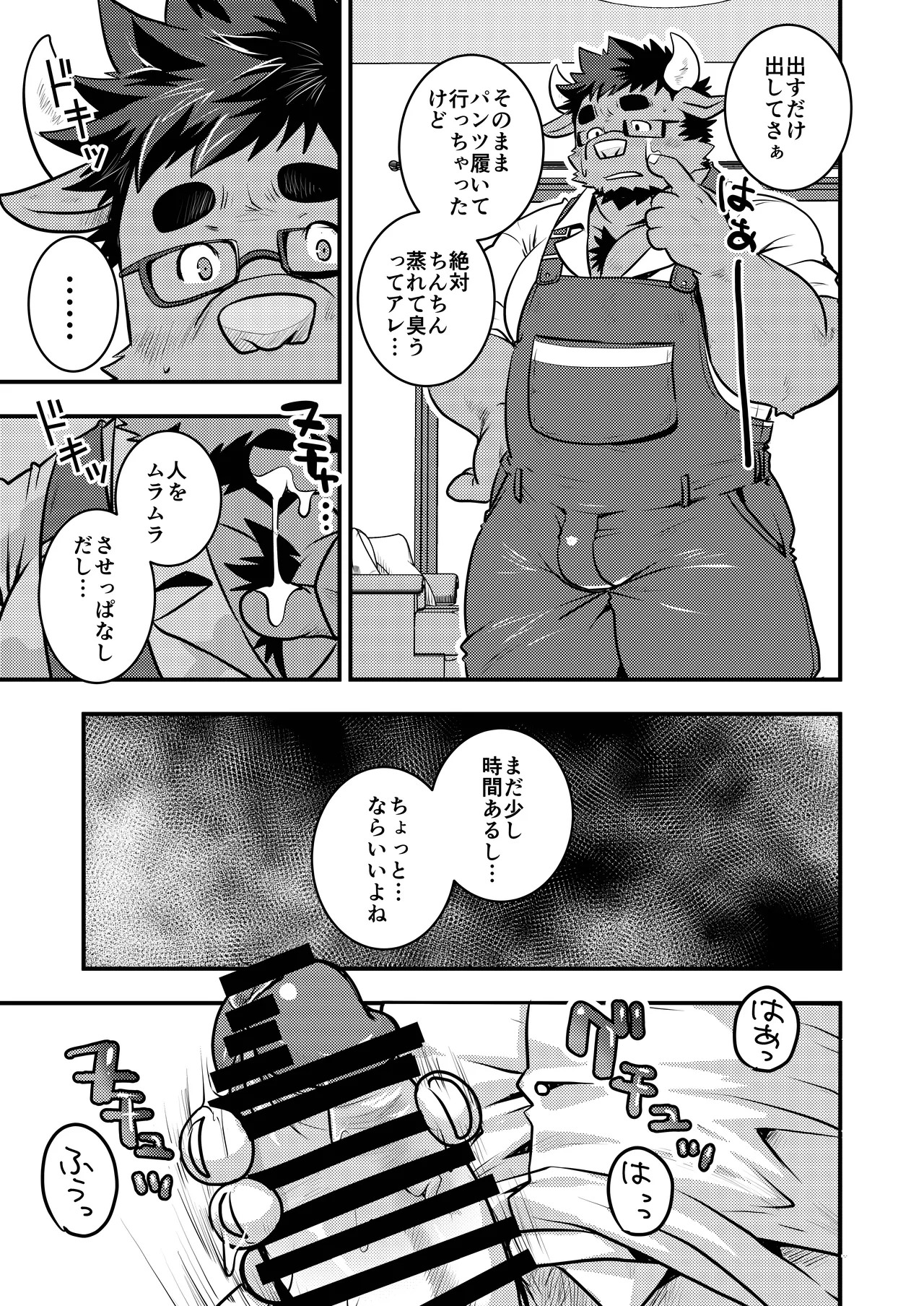 ページ画像