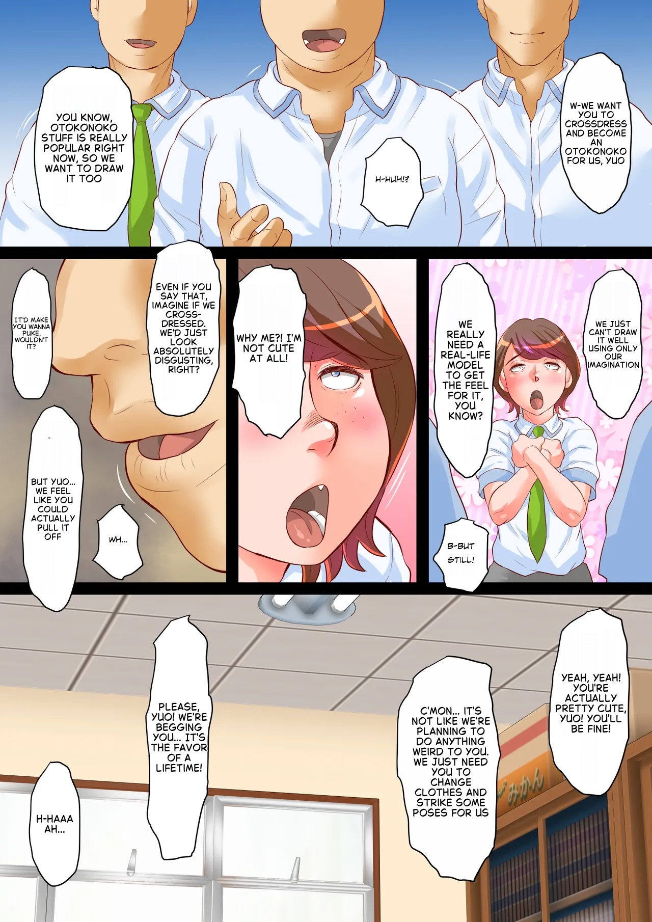 ページ画像