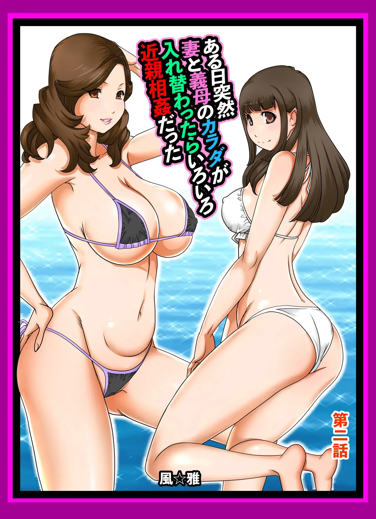 ページ画像