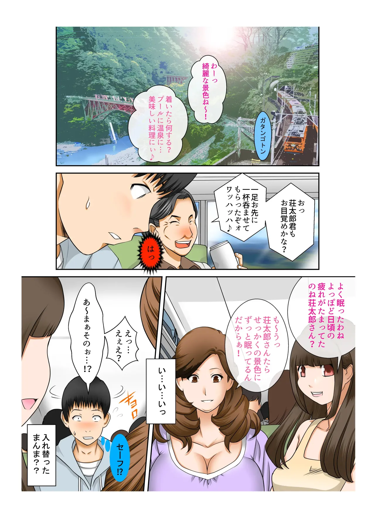 ページ画像
