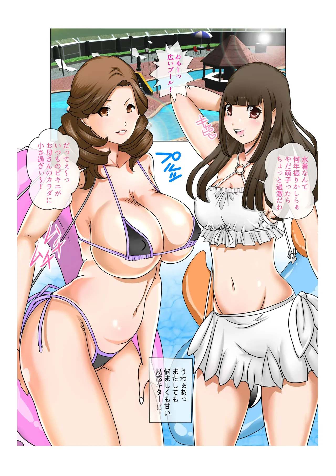 ページ画像