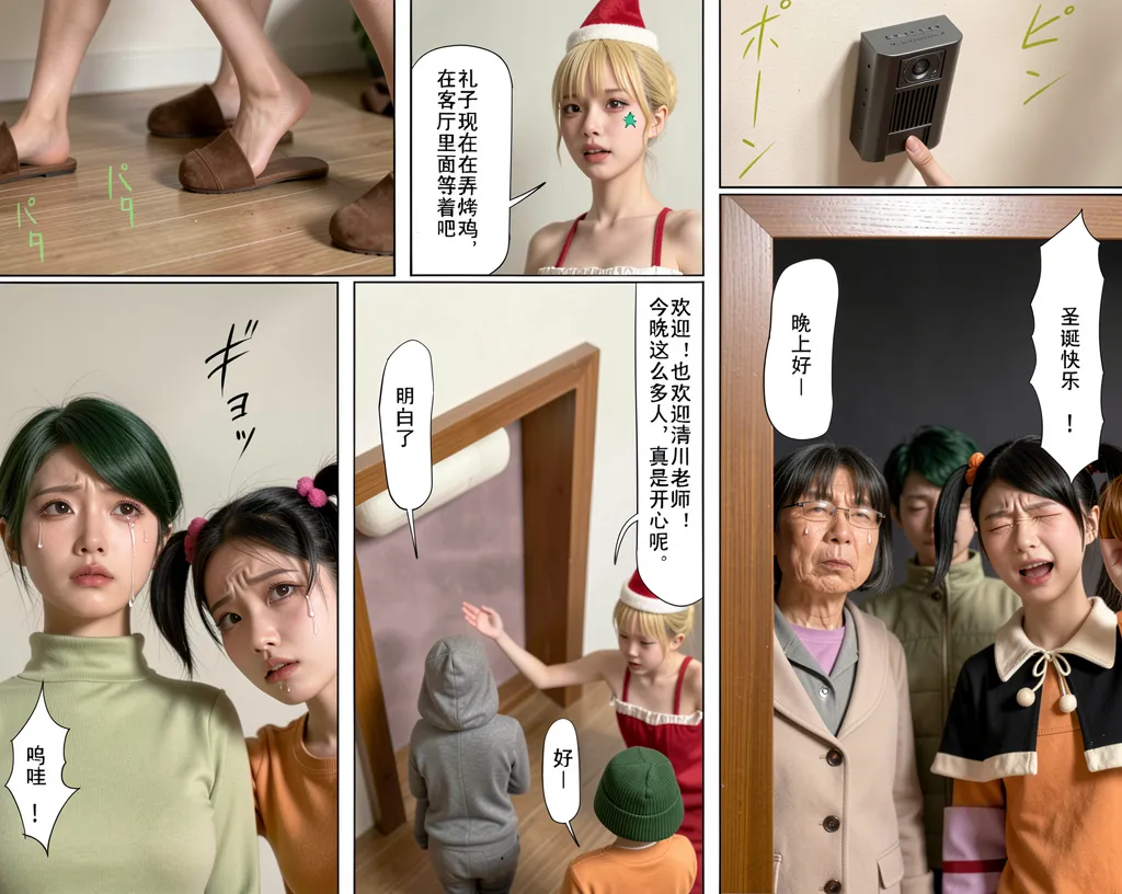 ページ画像
