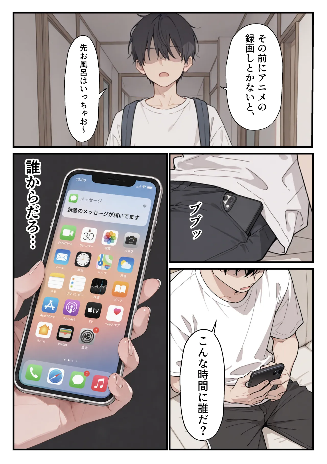 ページ画像