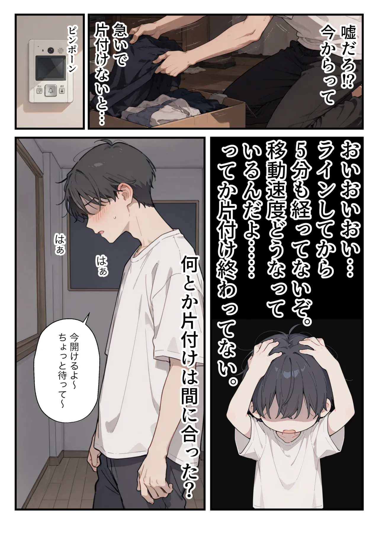 ページ画像