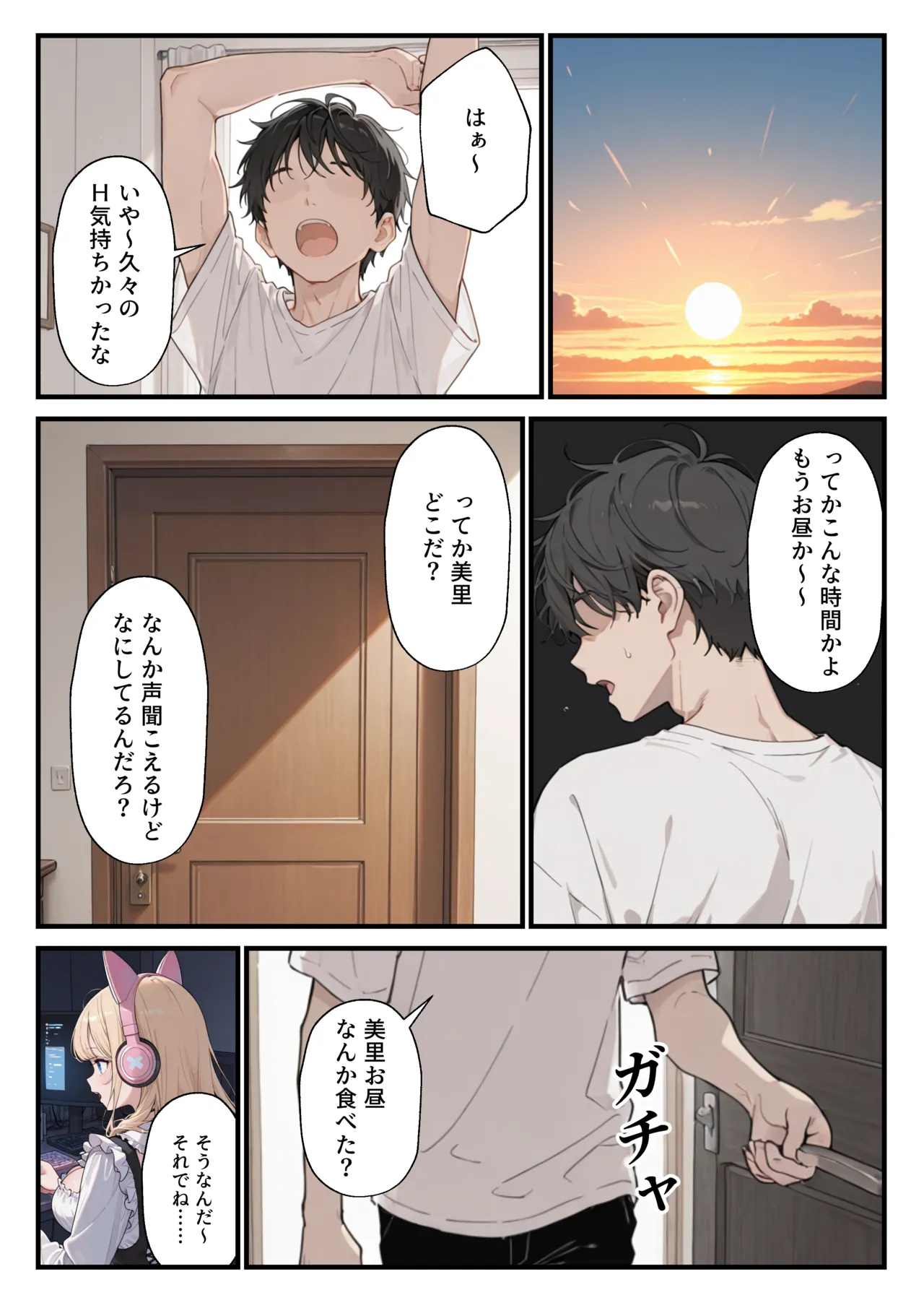 ページ画像