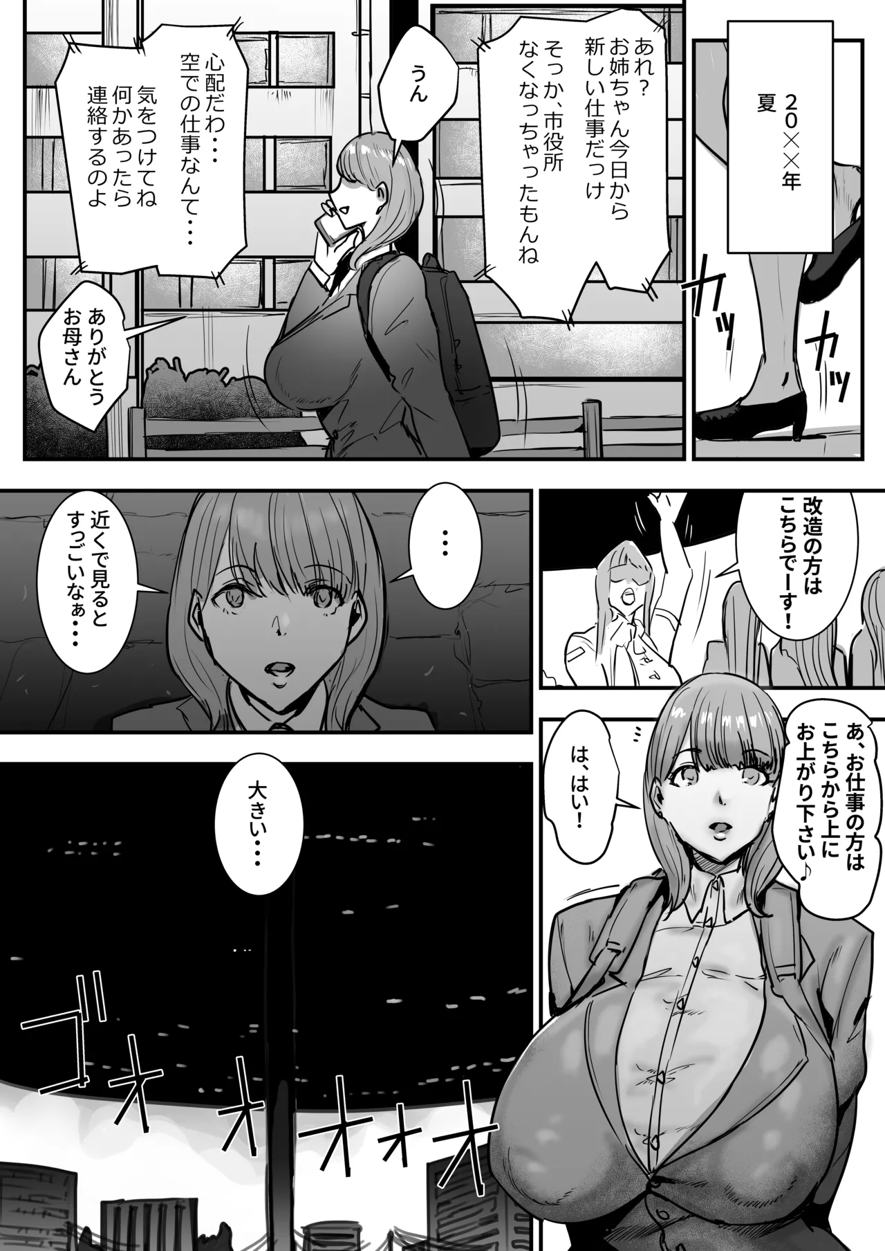 ページ画像