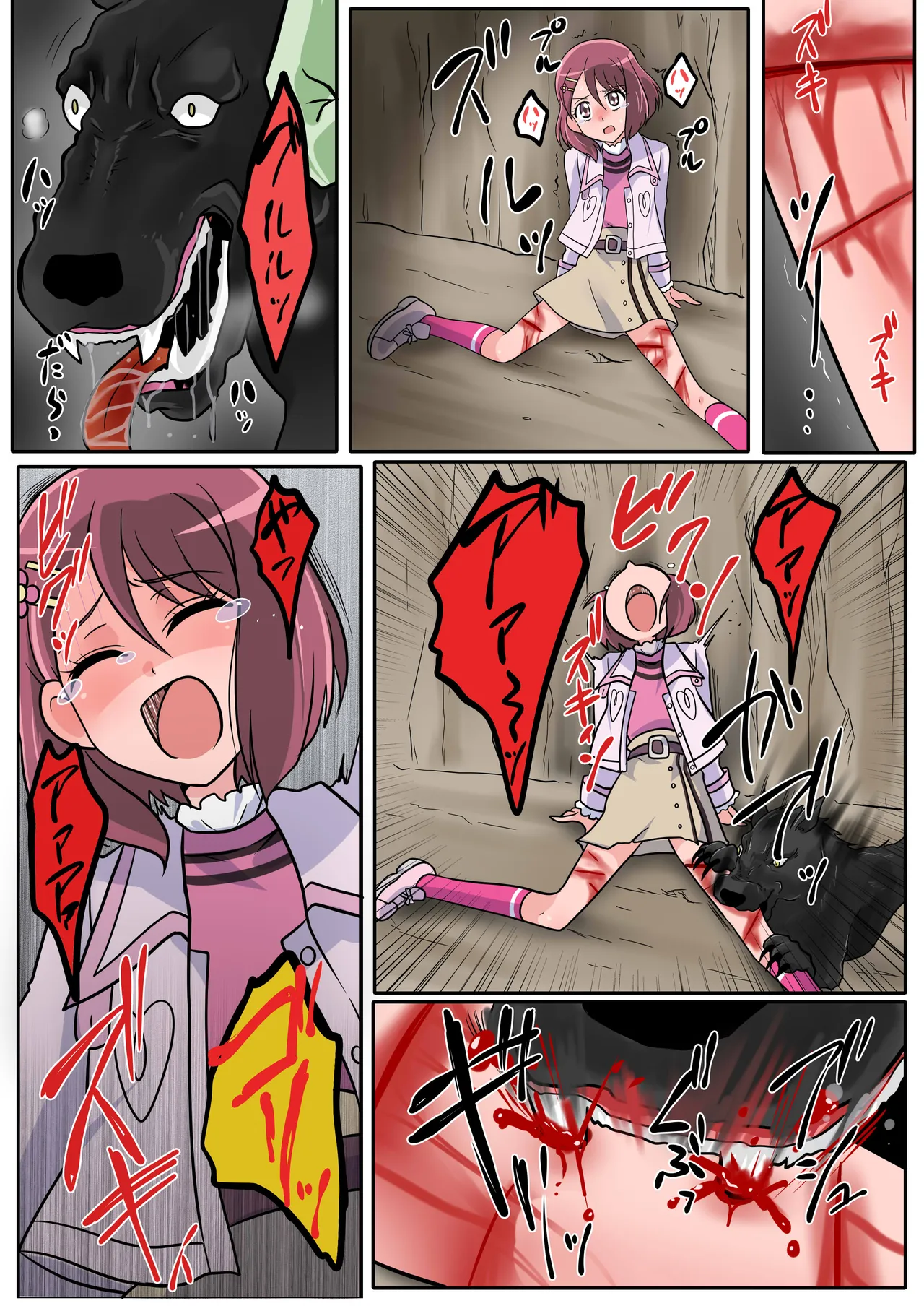 ページ画像