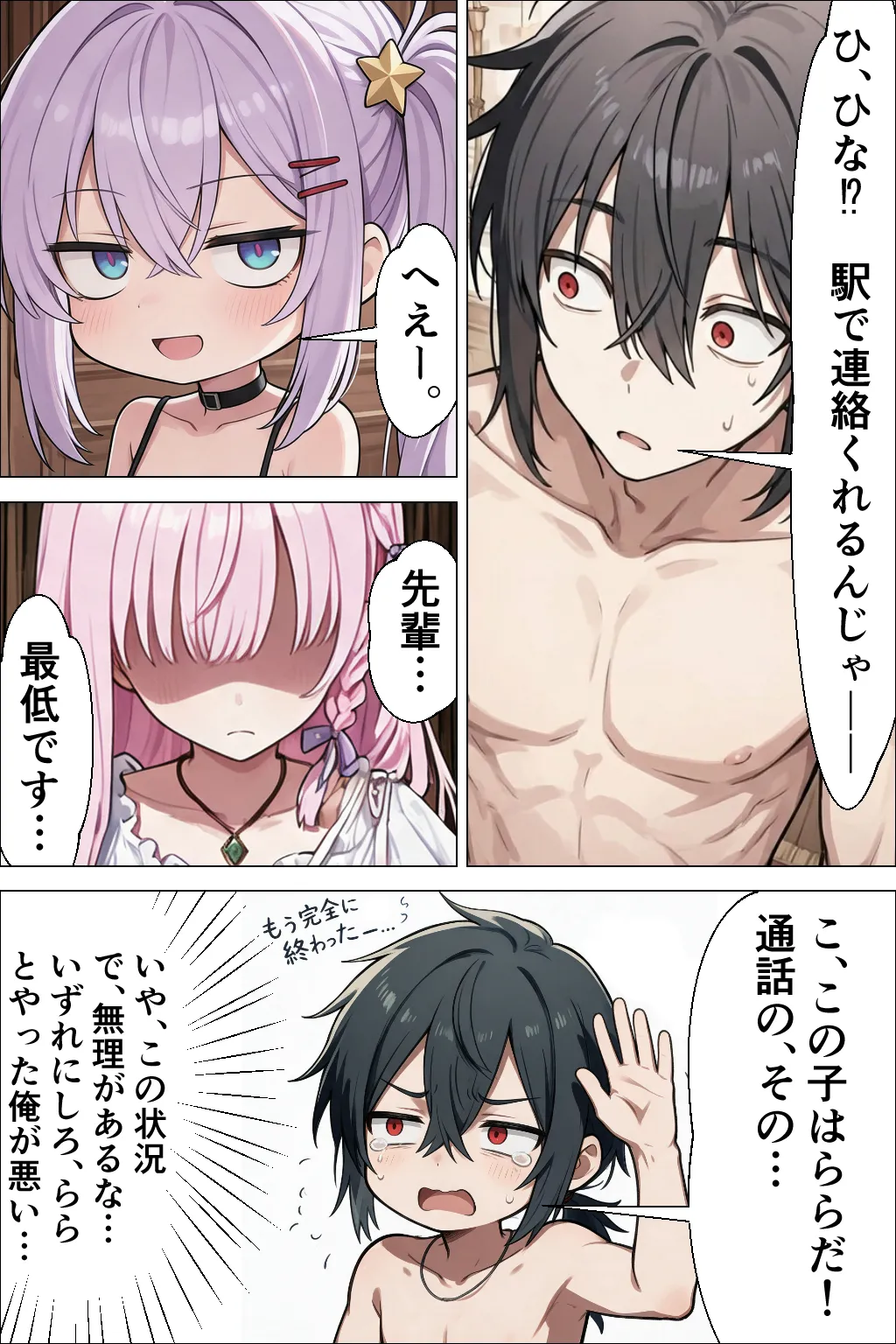 ページ画像