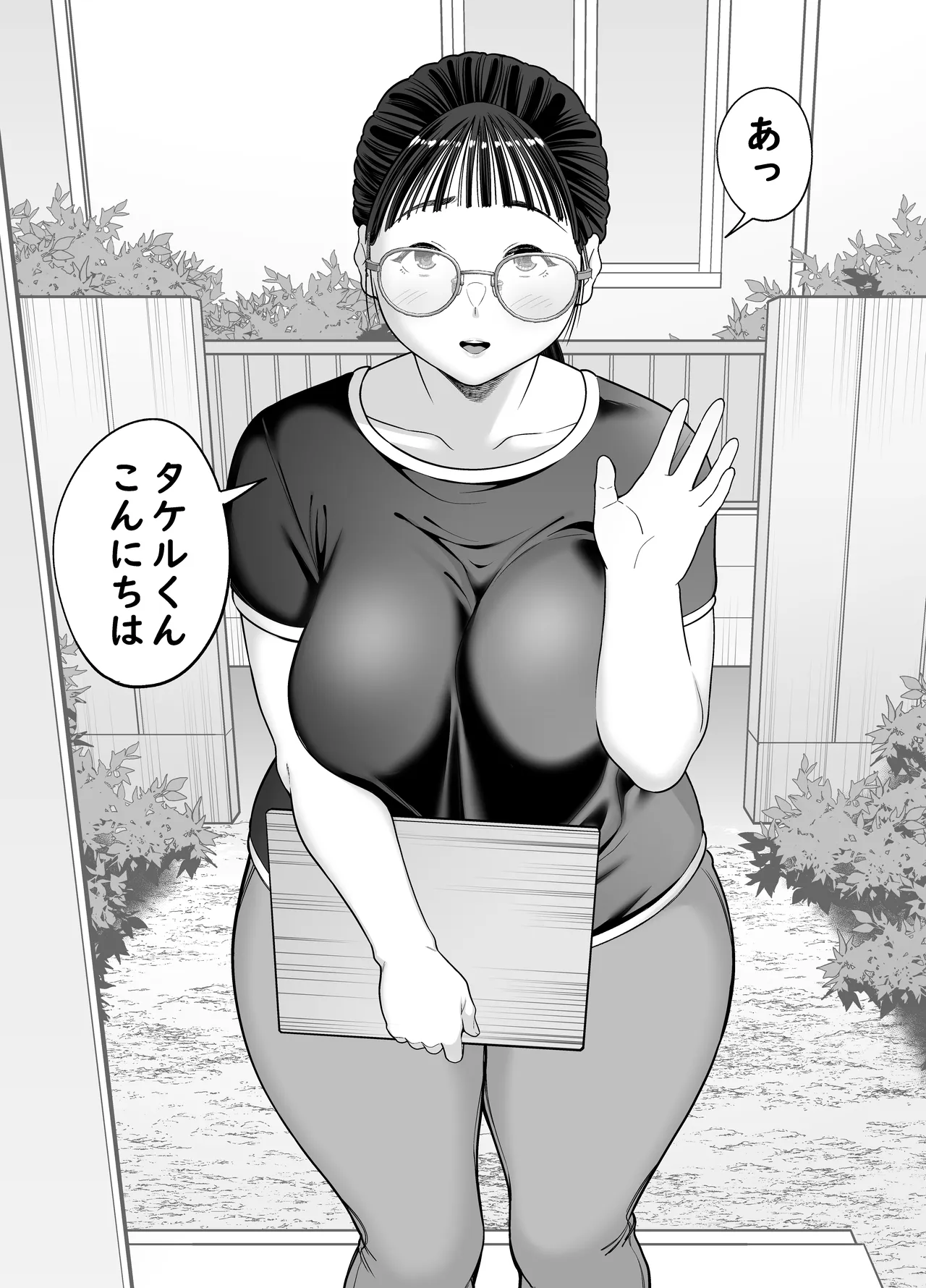 ページ画像