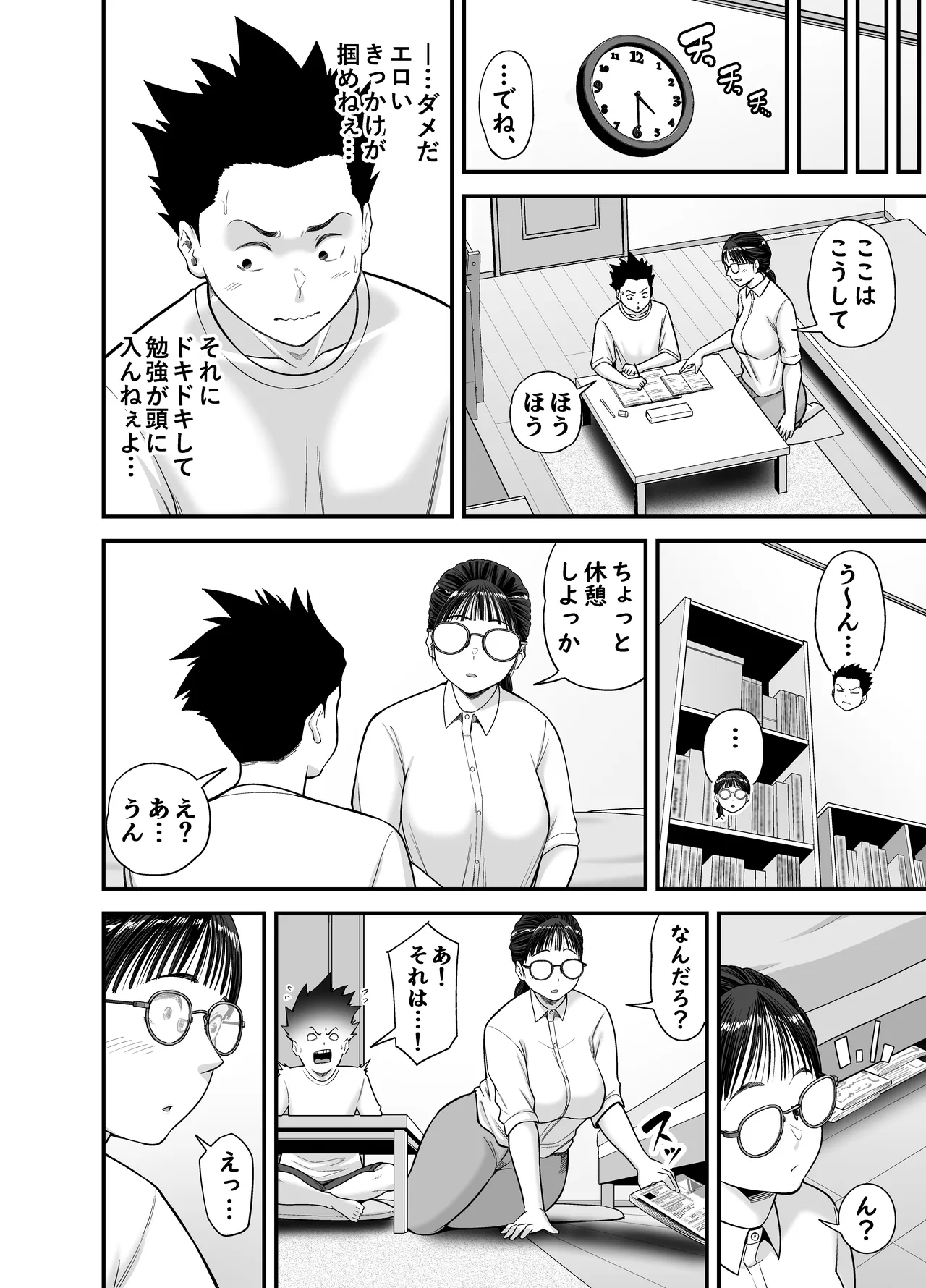 ページ画像
