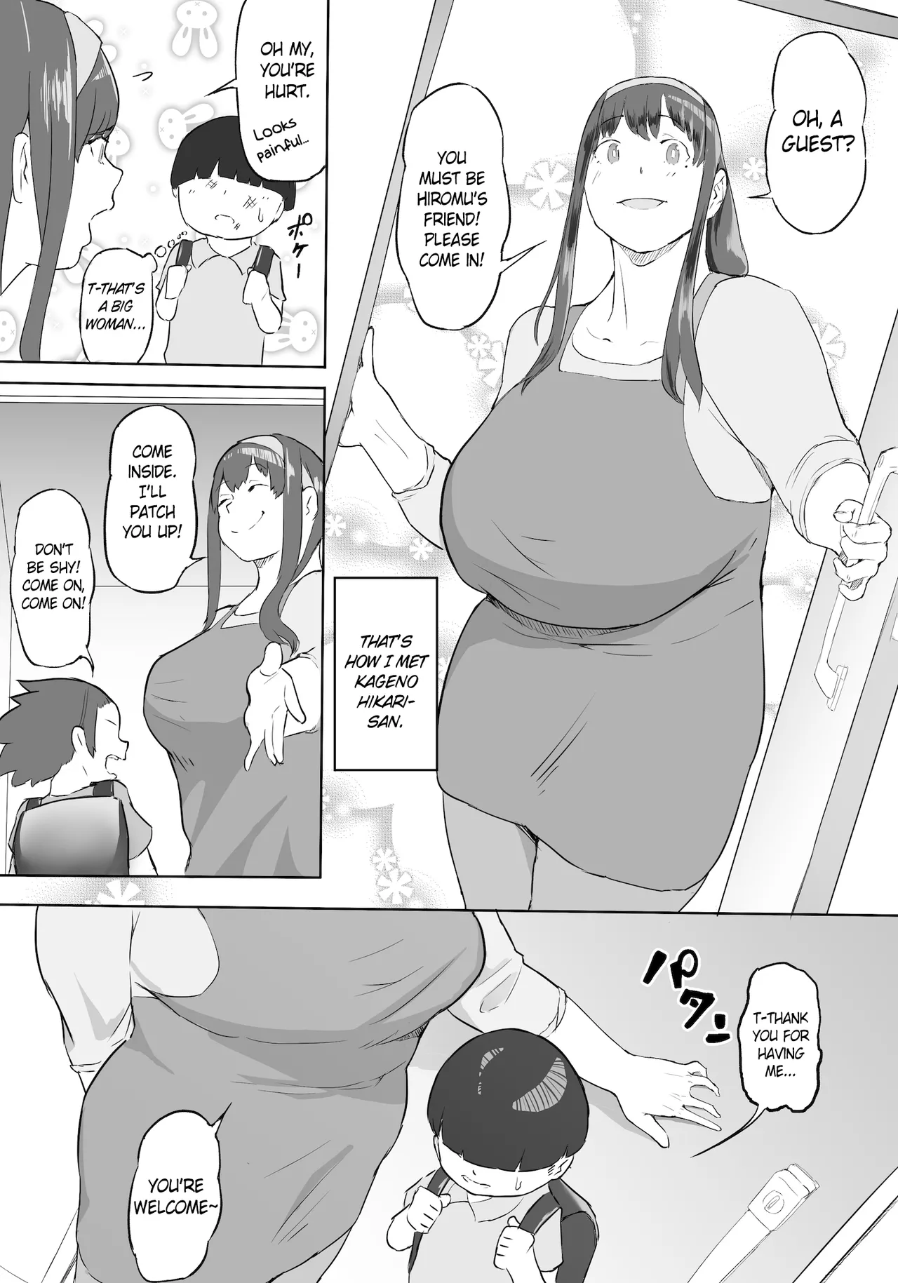ページ画像