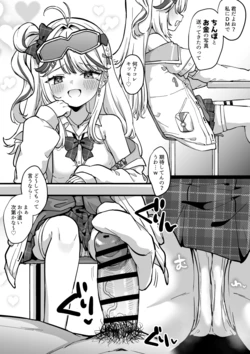 [Jiraichi] skeb Request