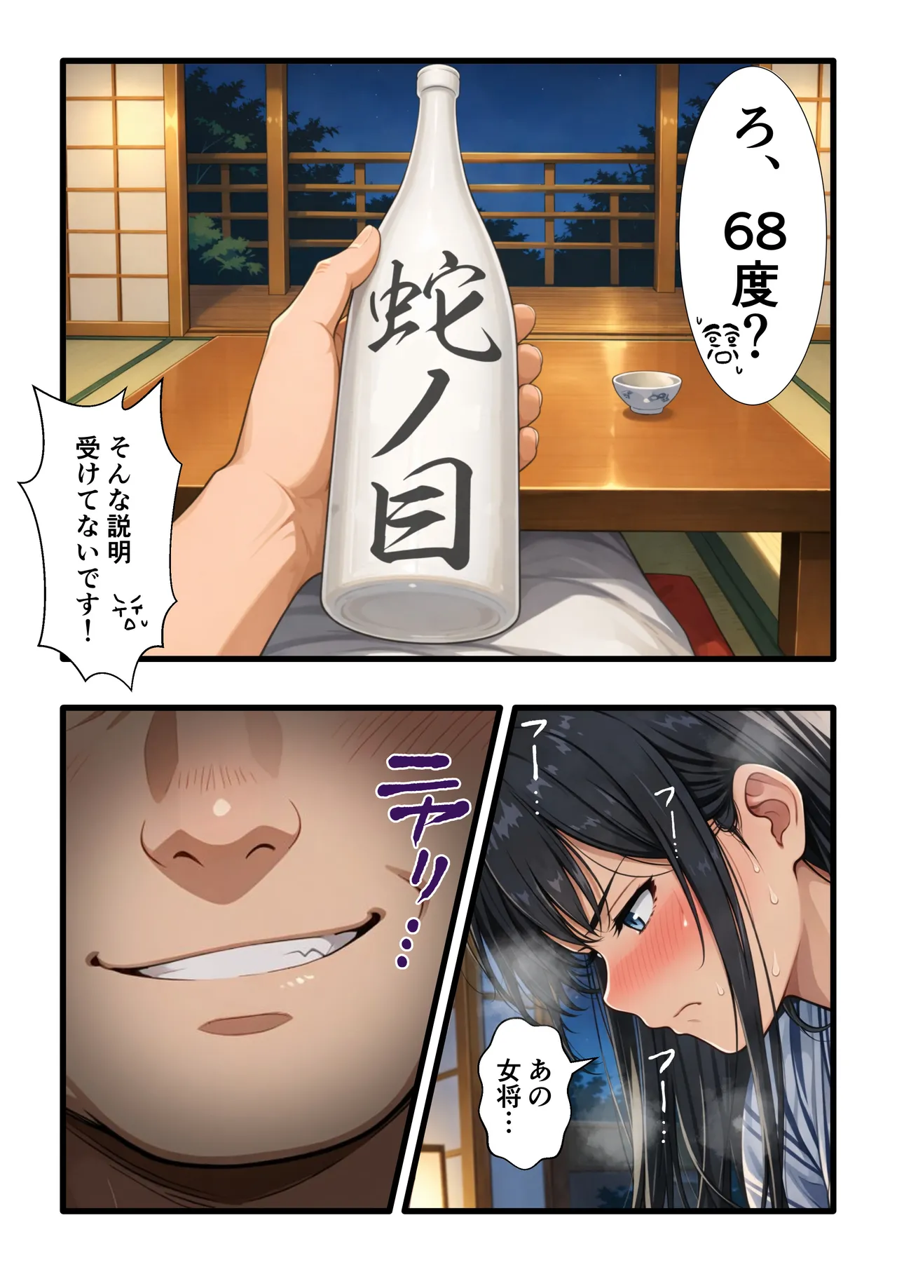 ページ画像