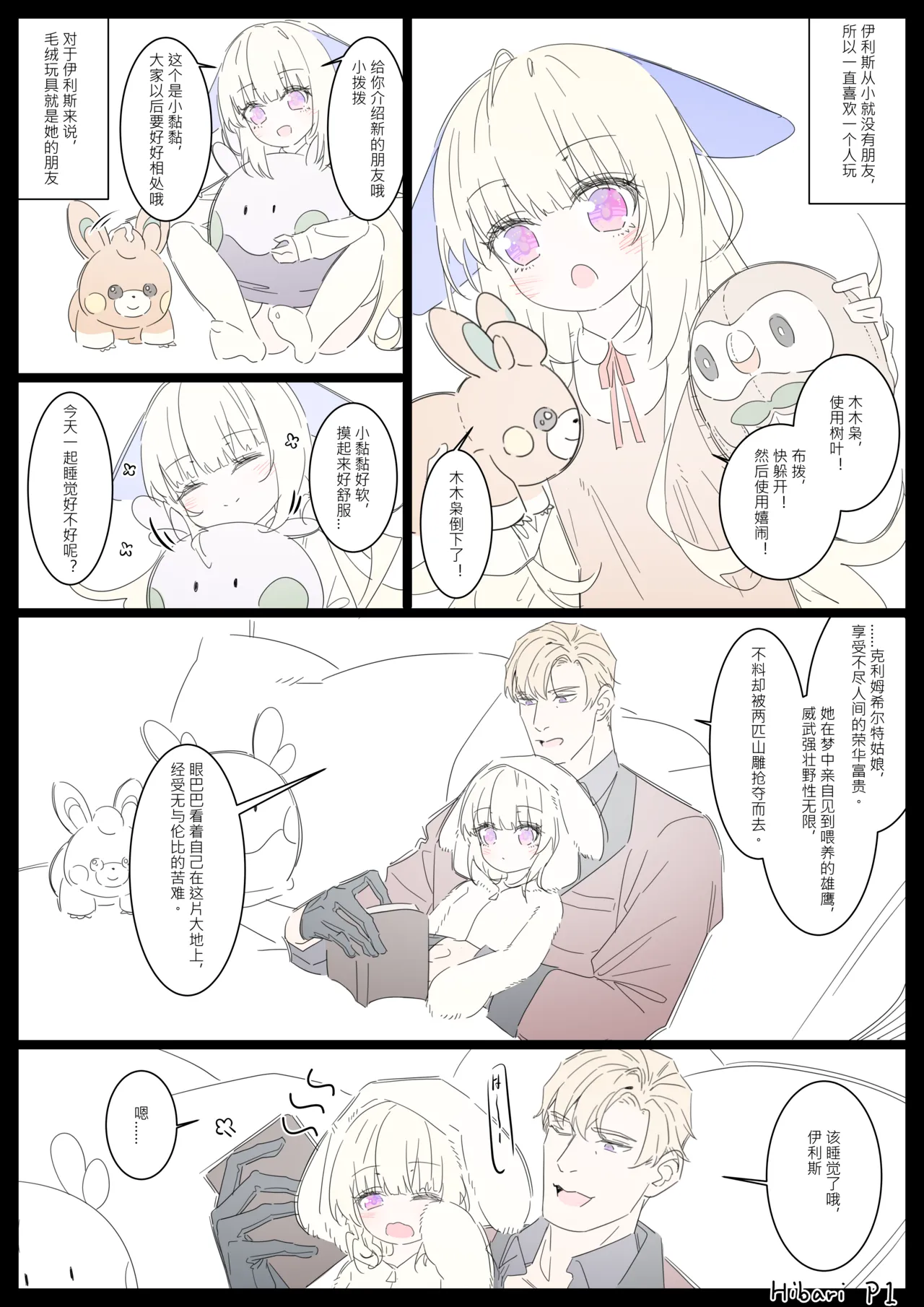 ページ画像