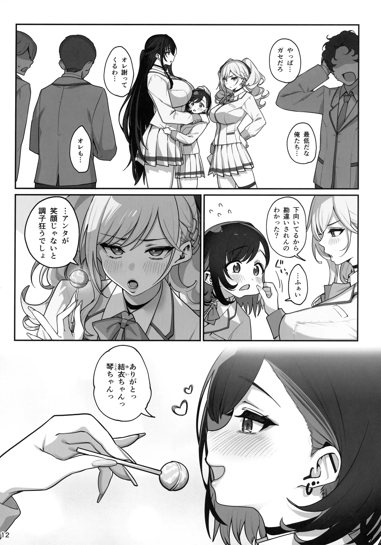 ページ画像