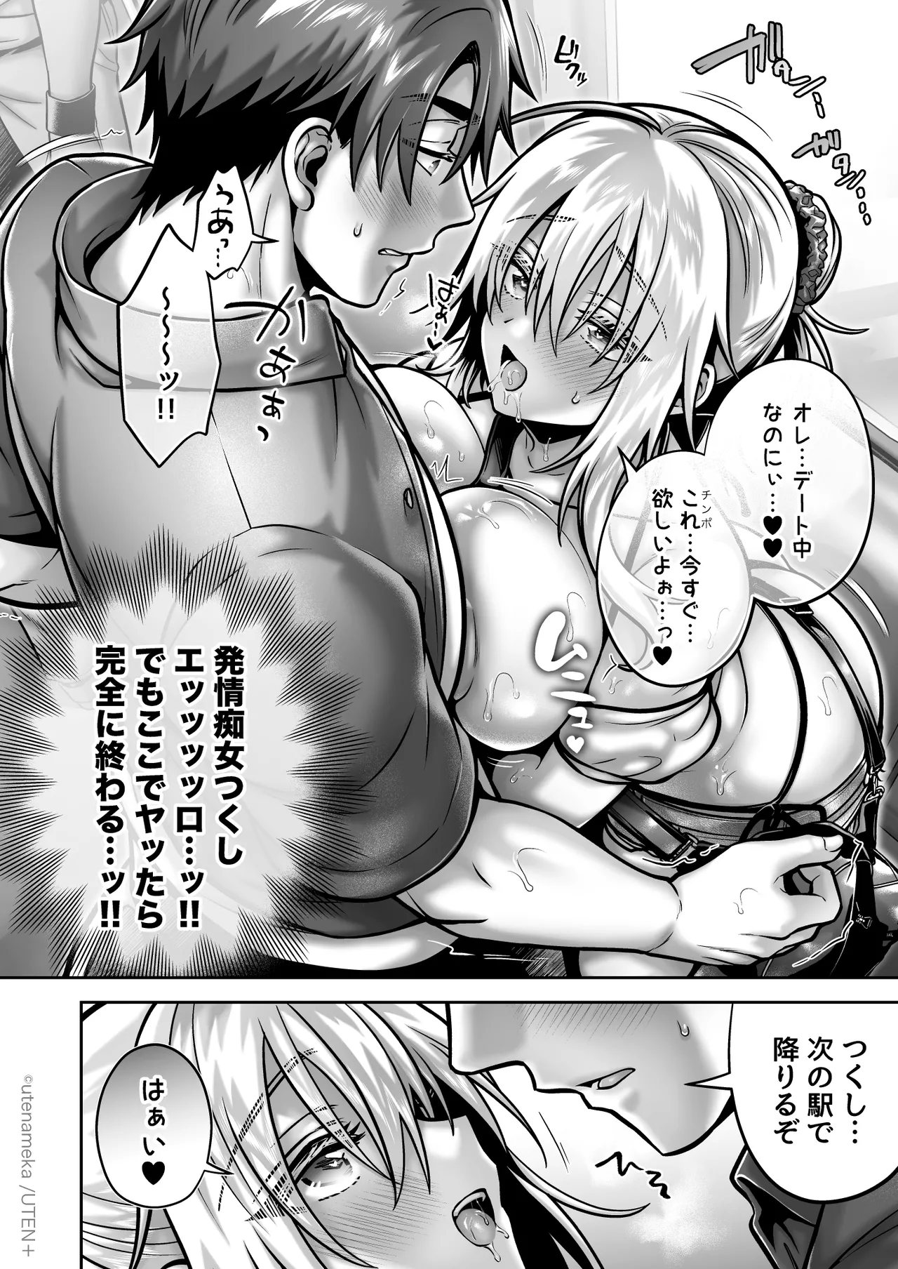 ページ画像