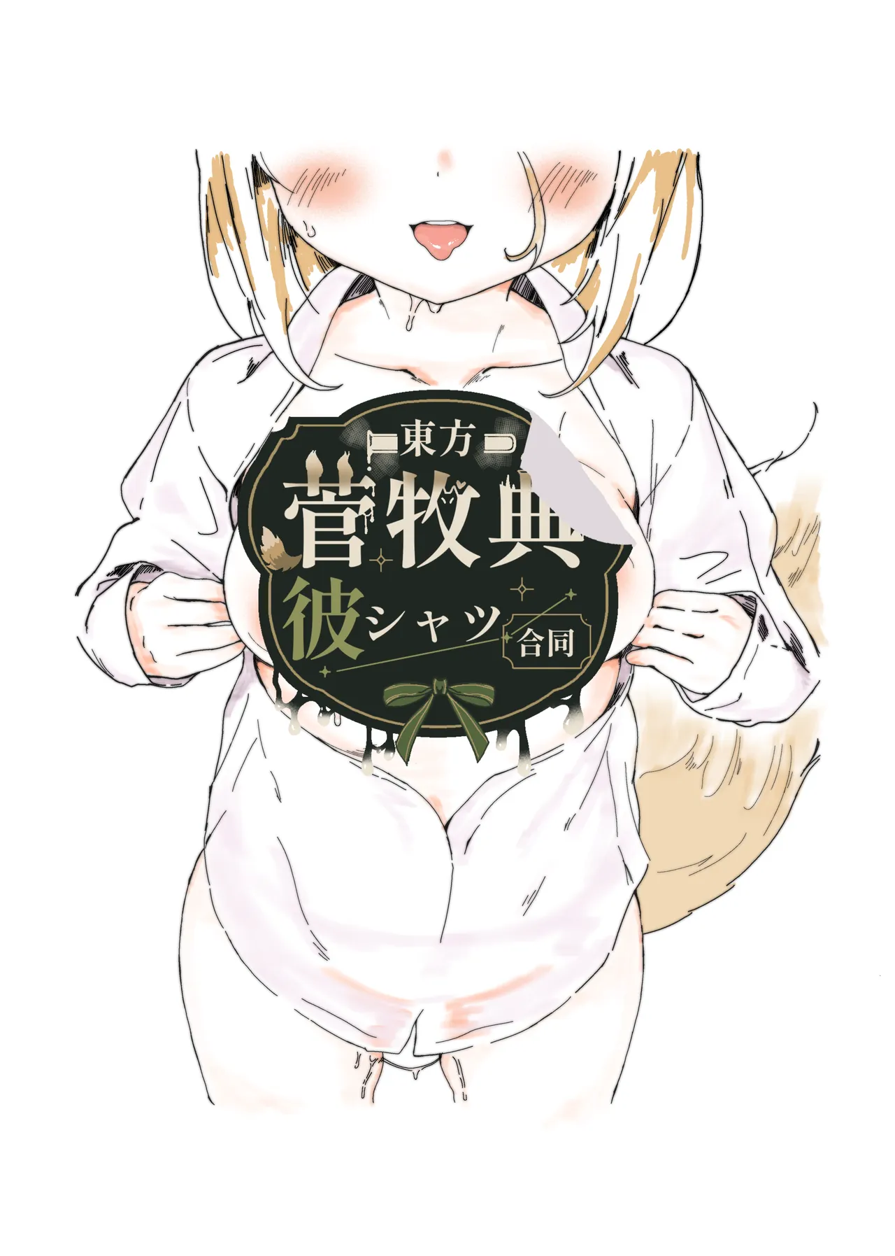 ページ画像