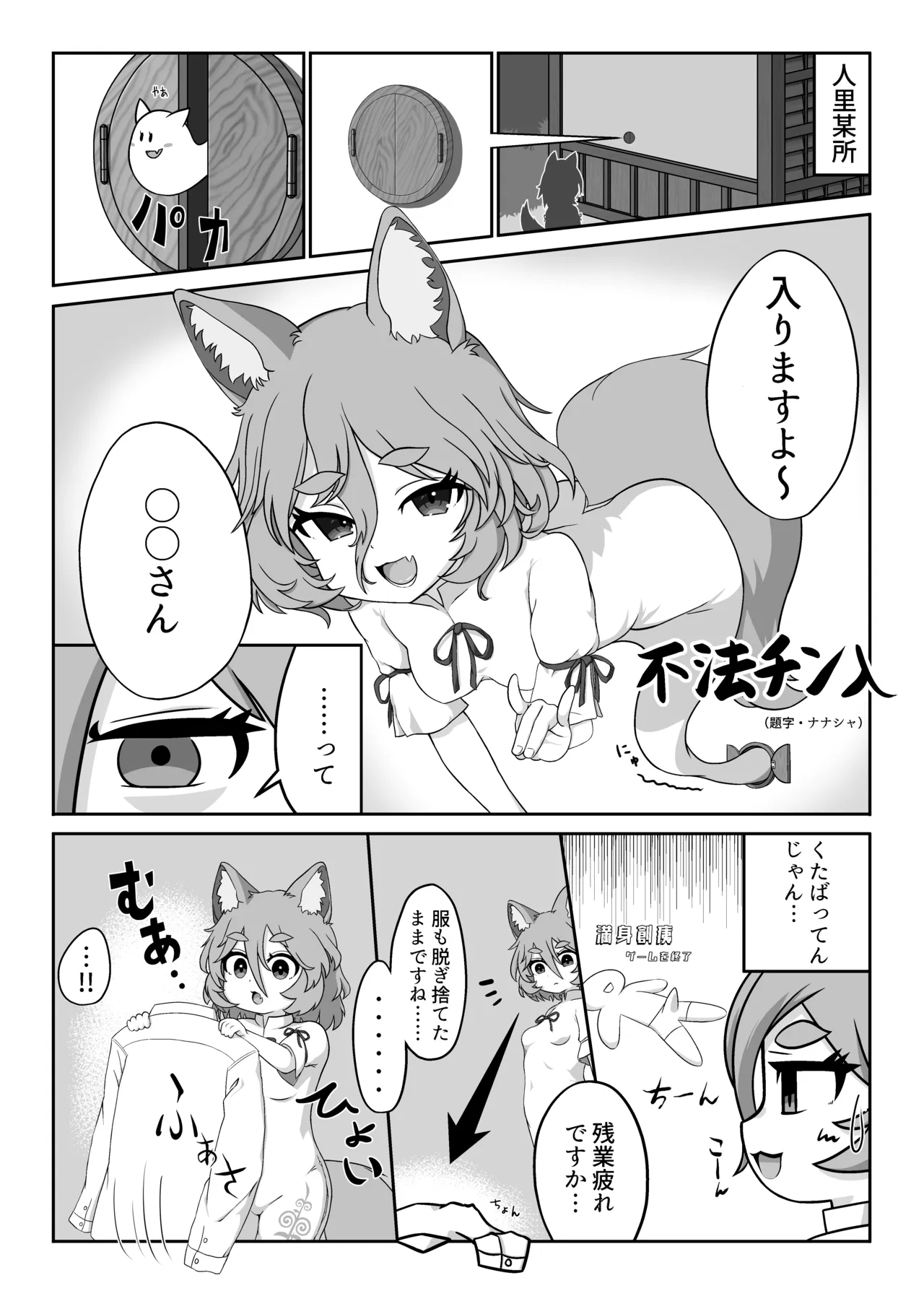 ページ画像